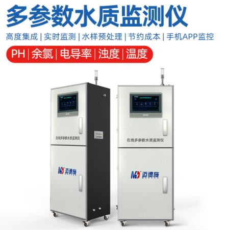 水質檢測儀器價格及技術特點 水質檢測儀器價格及技術特點