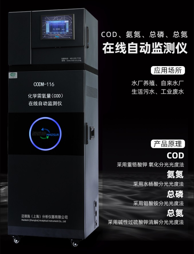 1651650219392512.jpg 在線監測.jpg