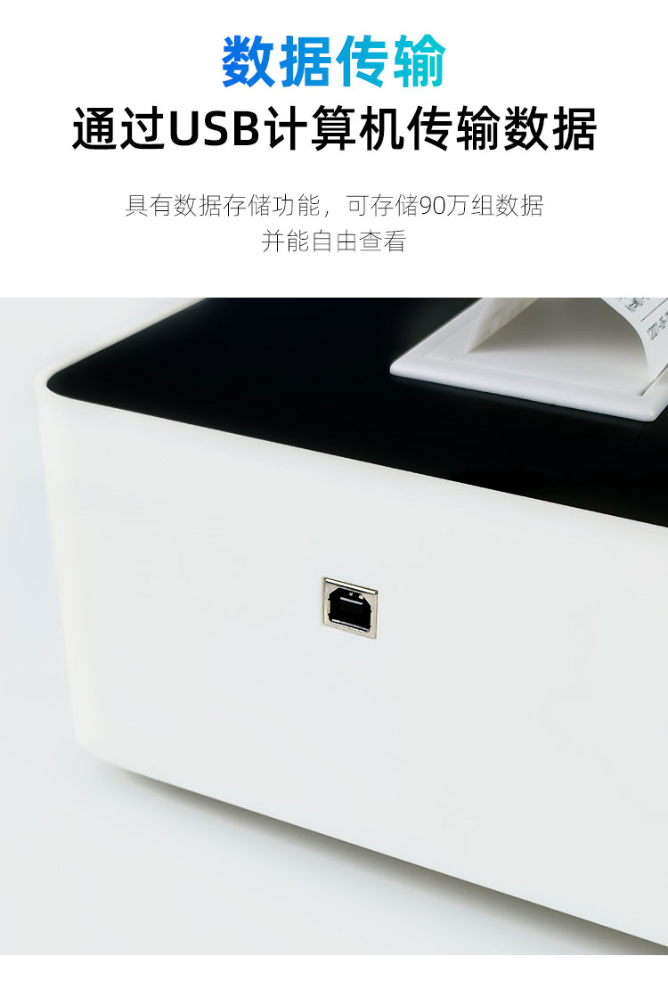 1652515206920229.jpg 數據傳輸.jpg