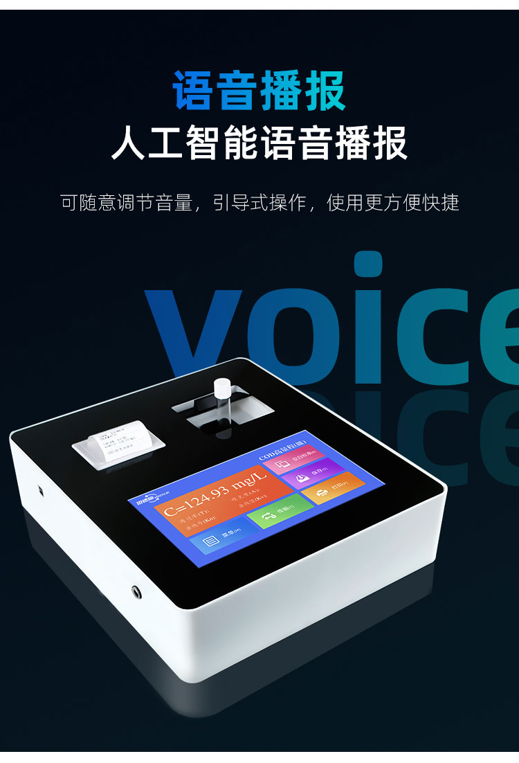 1656987706293926.jpg 語音播報.jpg