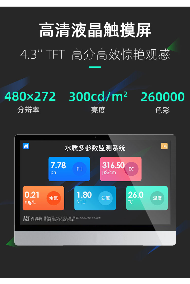 1667787656107976.jpg 高清液晶.jpg