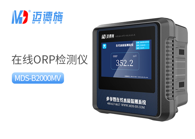 1750669332374161.jpg ORP.jpg