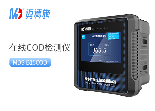 1754038998593367.jpg COD.jpg